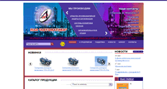 Desktop Screenshot of oavt.ru
