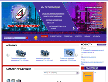 Tablet Screenshot of oavt.ru